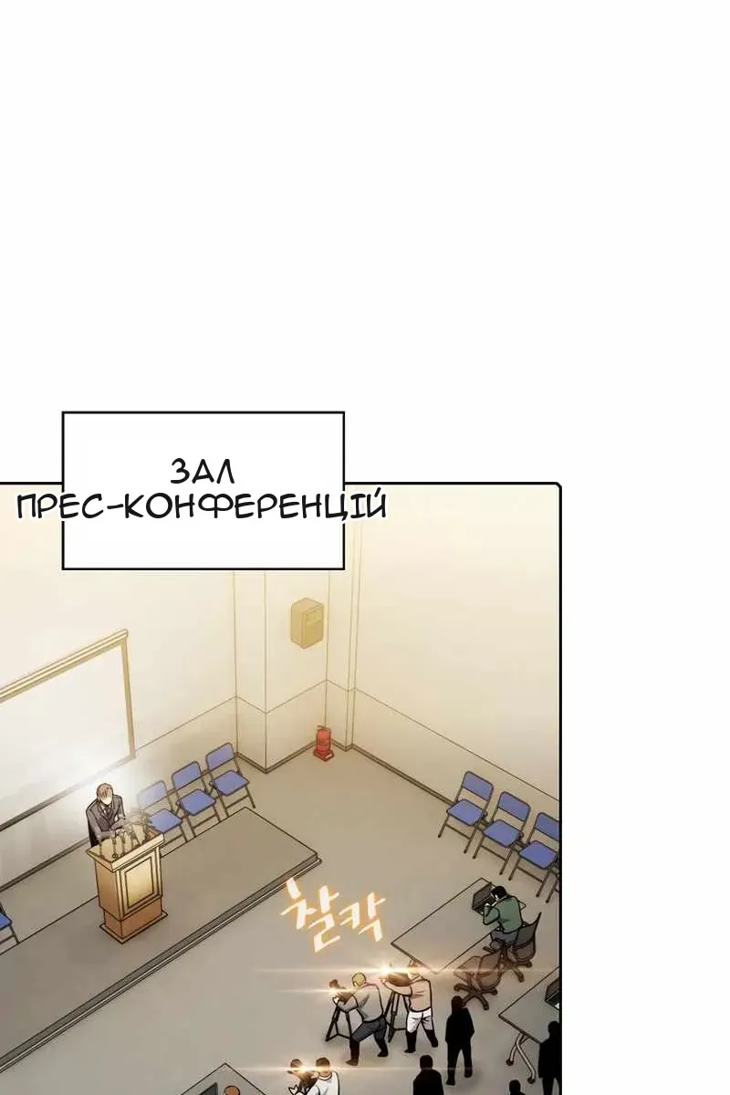 Сторінка 38