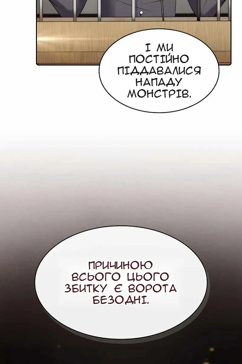 Сторінка 40