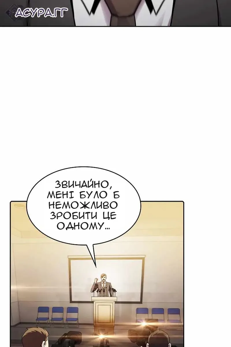 Сторінка 46