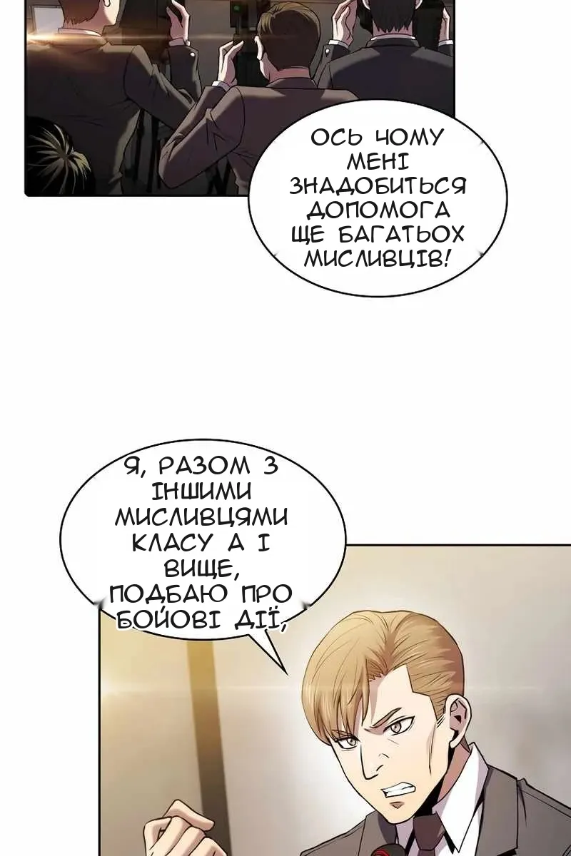 Сторінка 47