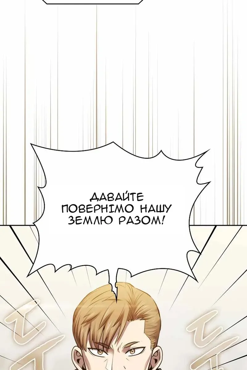 Сторінка 50