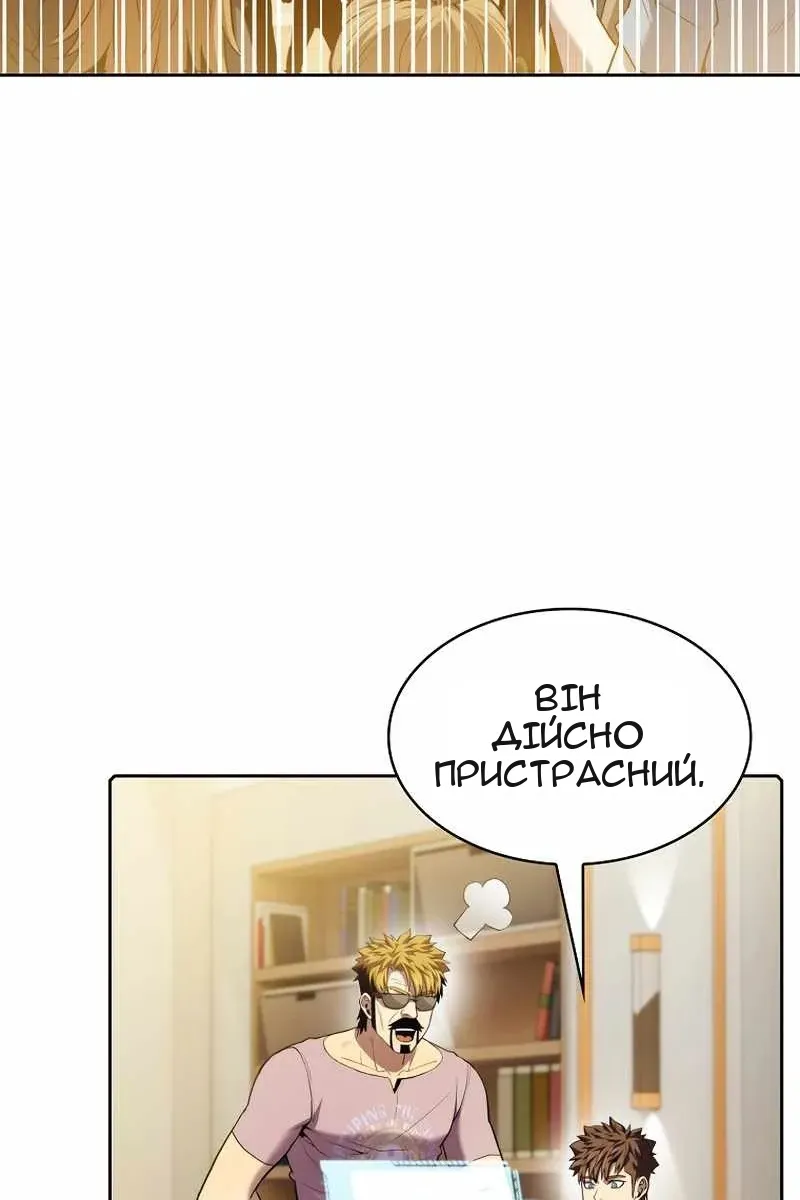 Сторінка 53