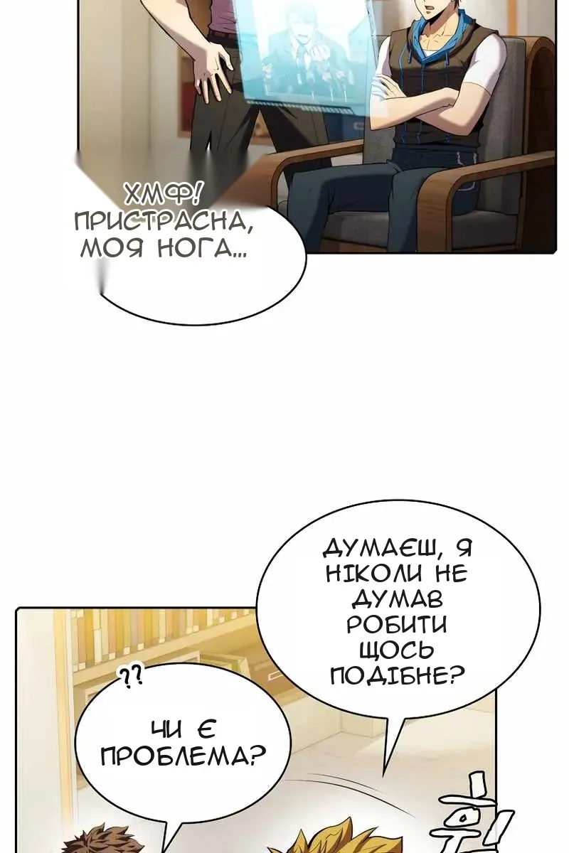 Сторінка 54