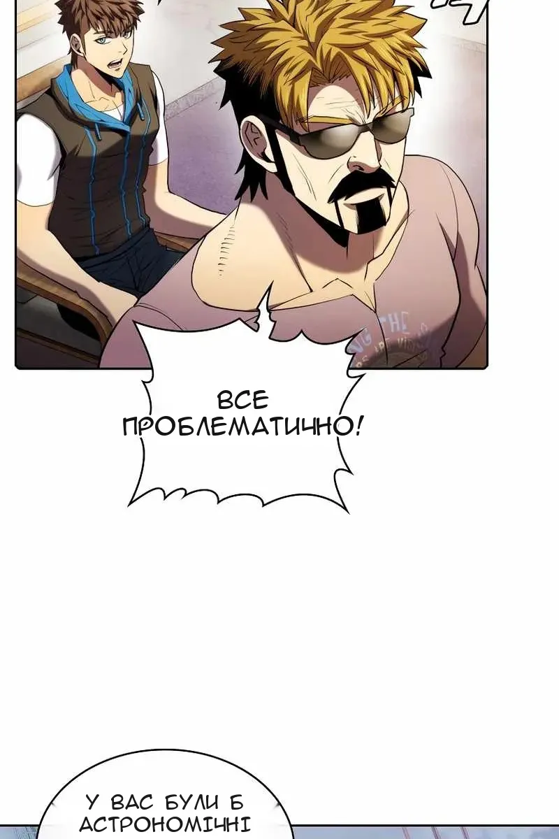 Сторінка 55