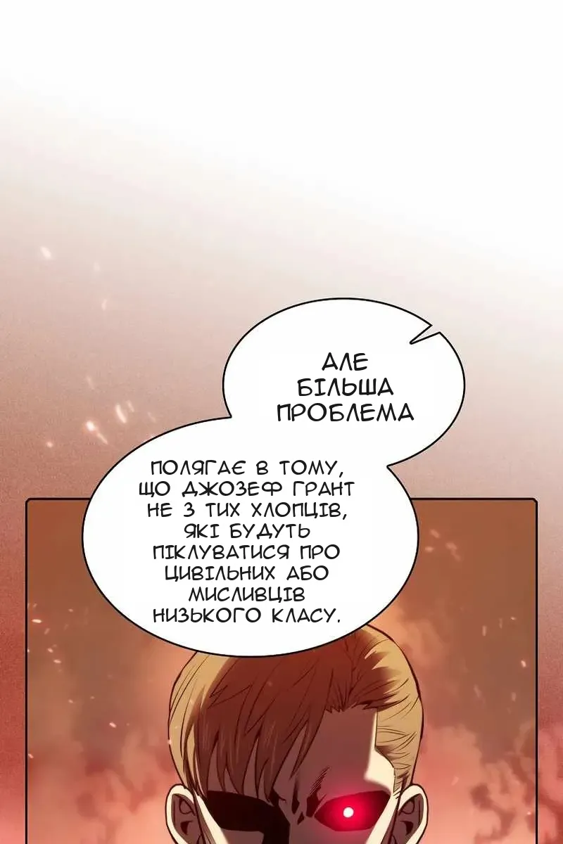 Сторінка 57