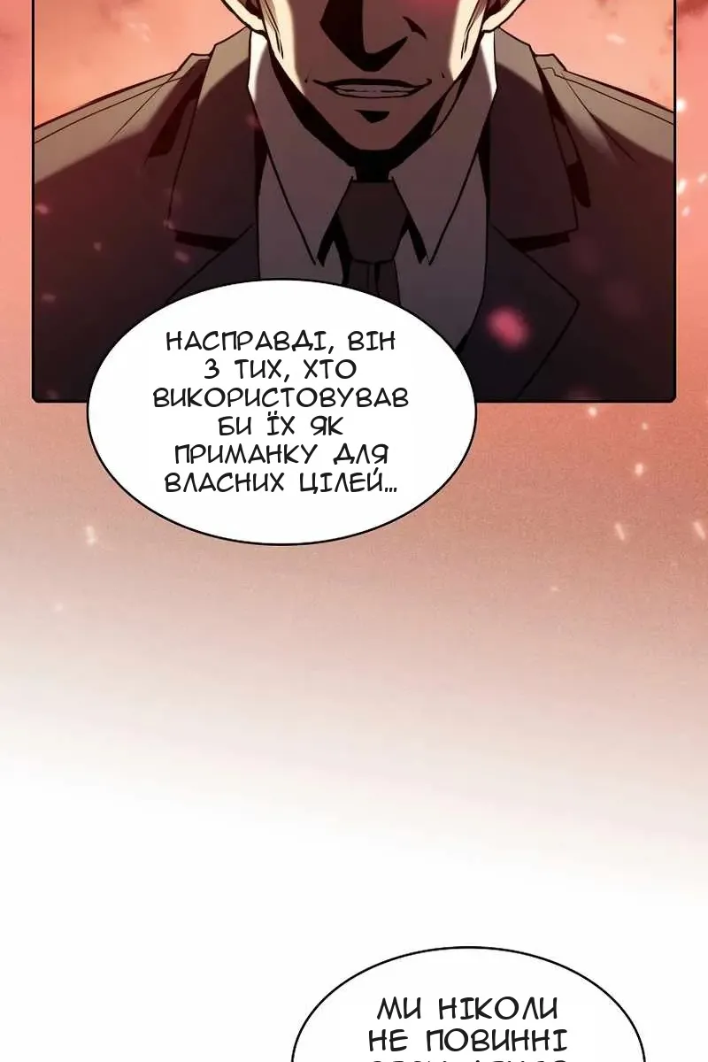 Сторінка 58