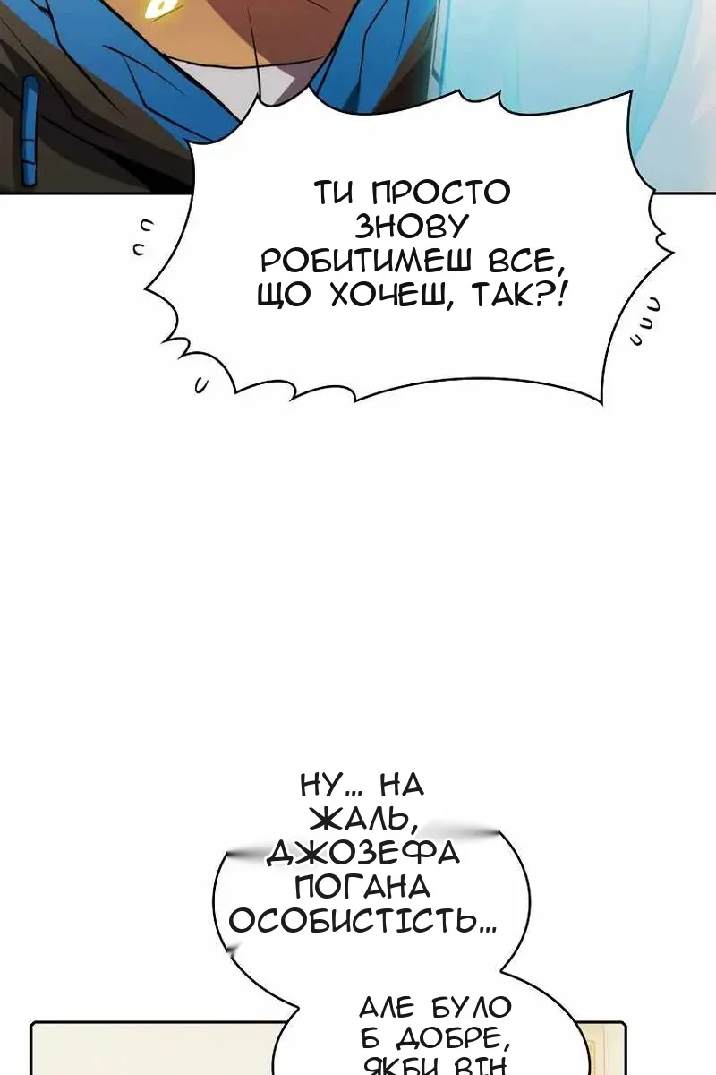 Сторінка 61