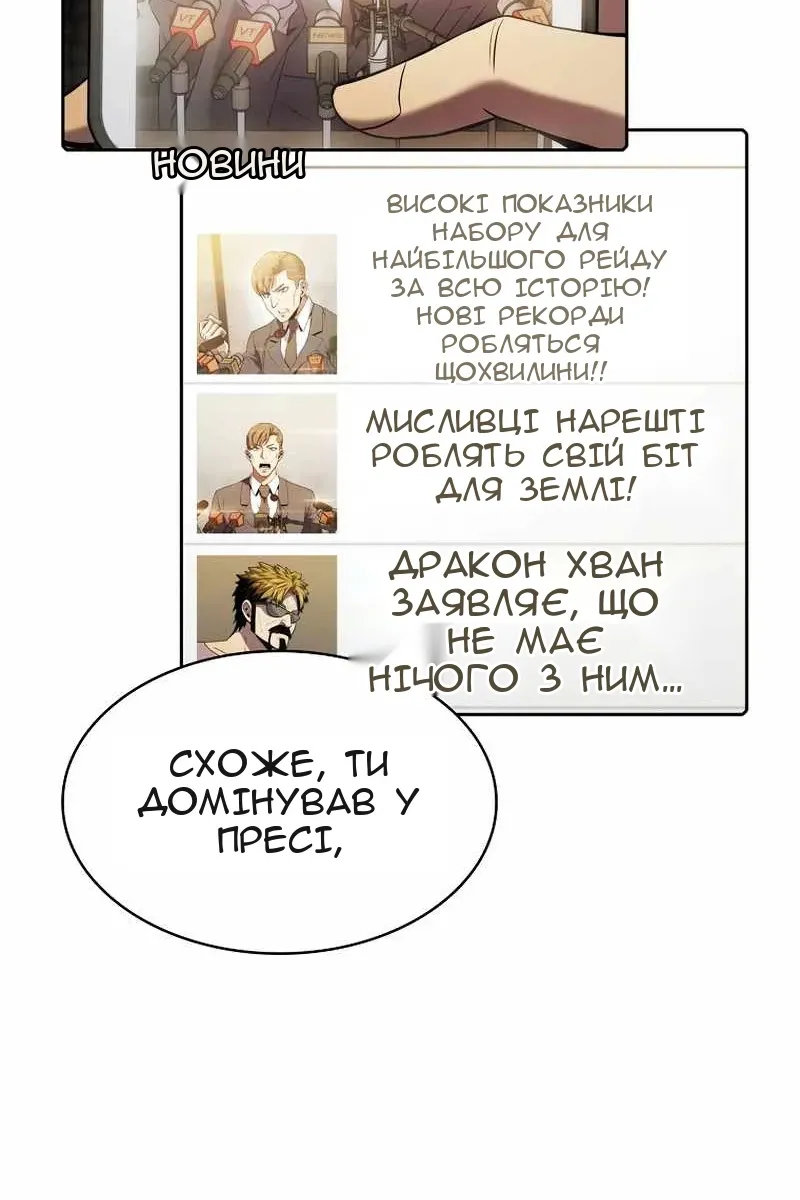 Сторінка 71