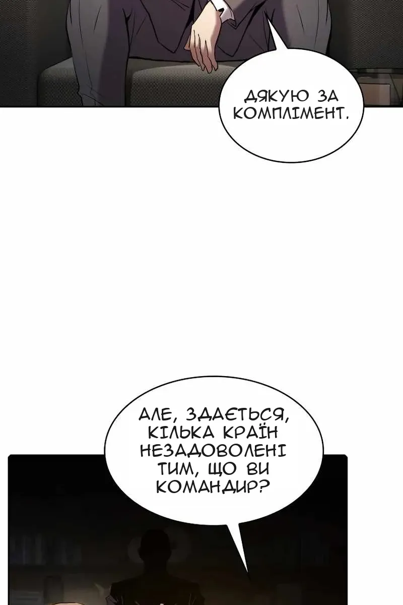 Сторінка 73