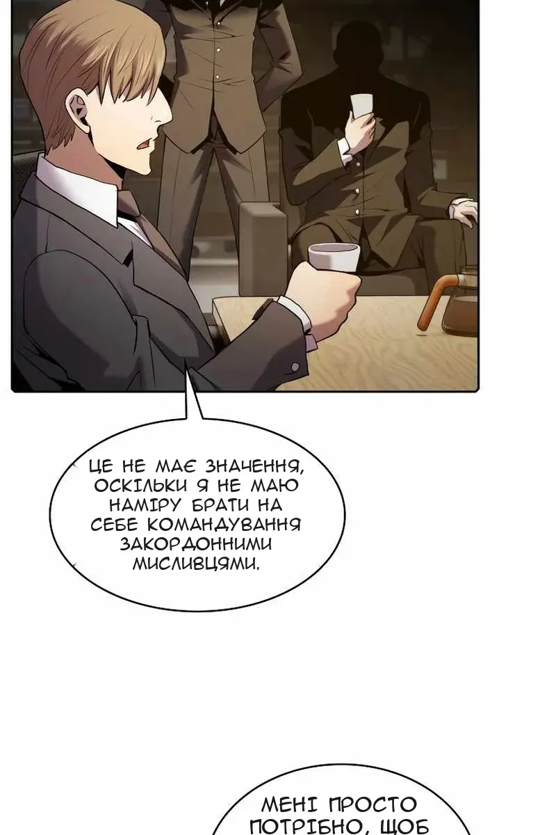 Сторінка 74