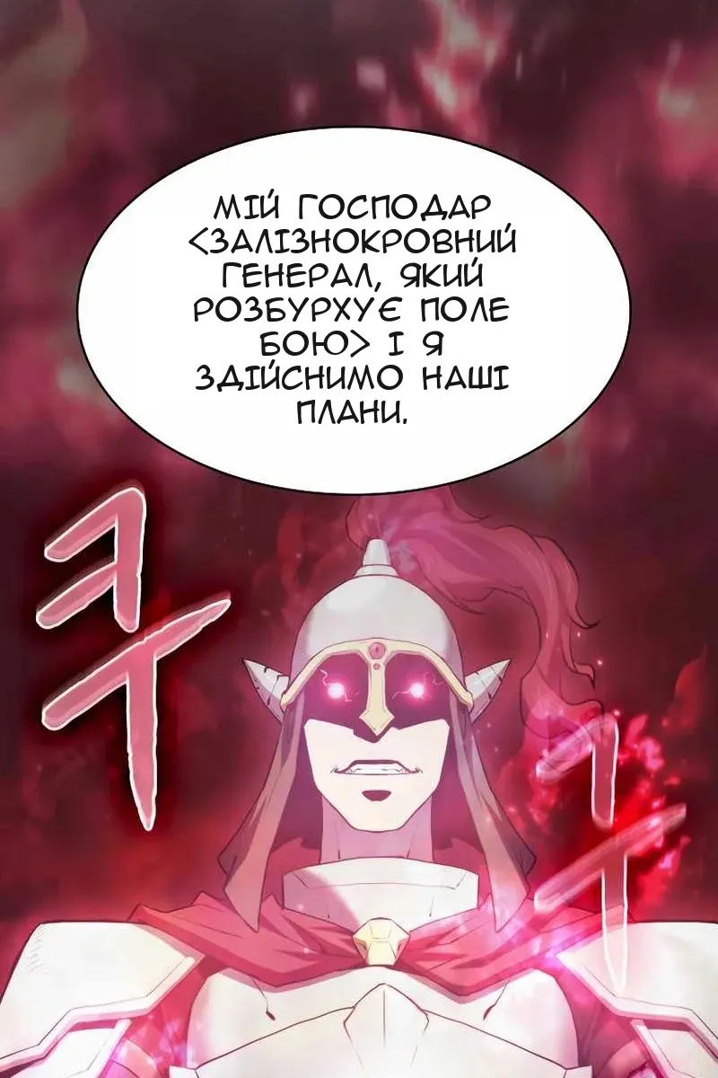 Сторінка 76