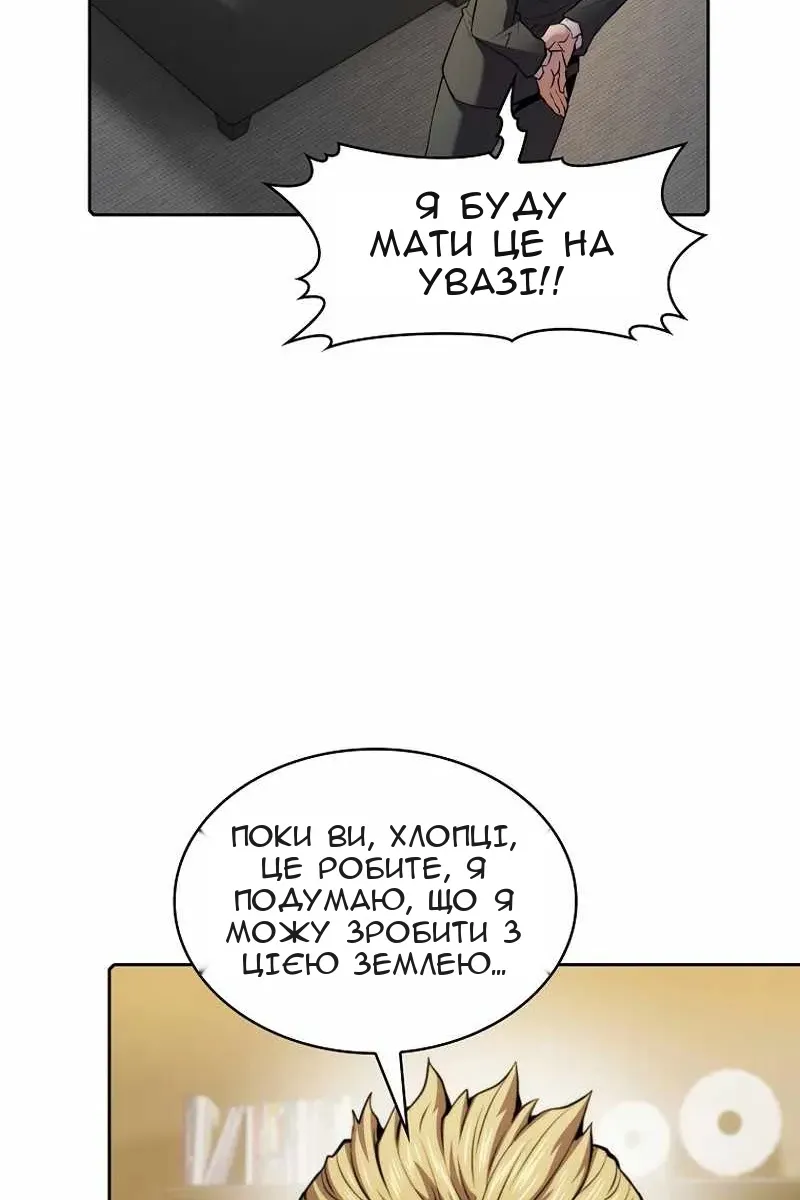 Сторінка 85