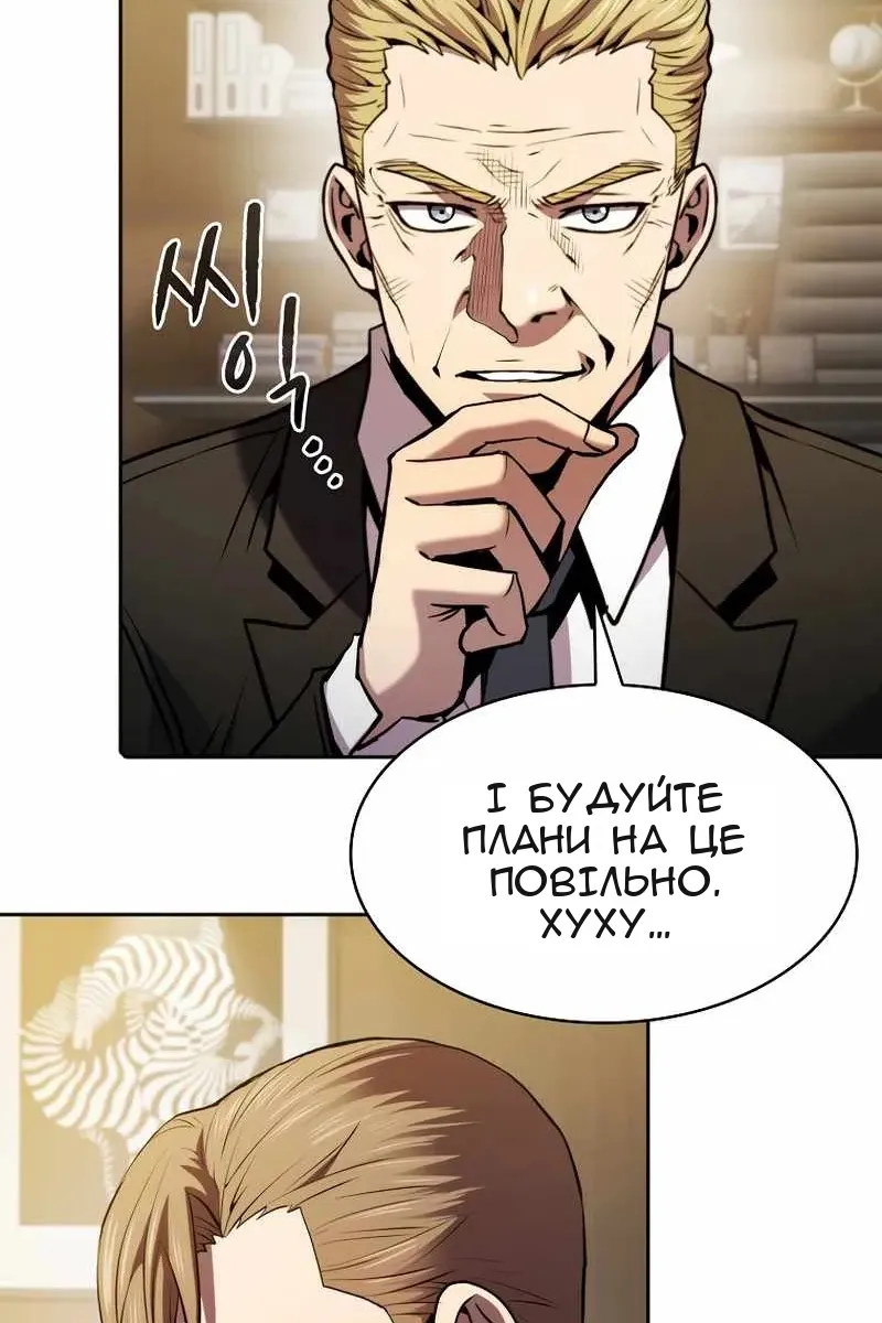 Сторінка 86