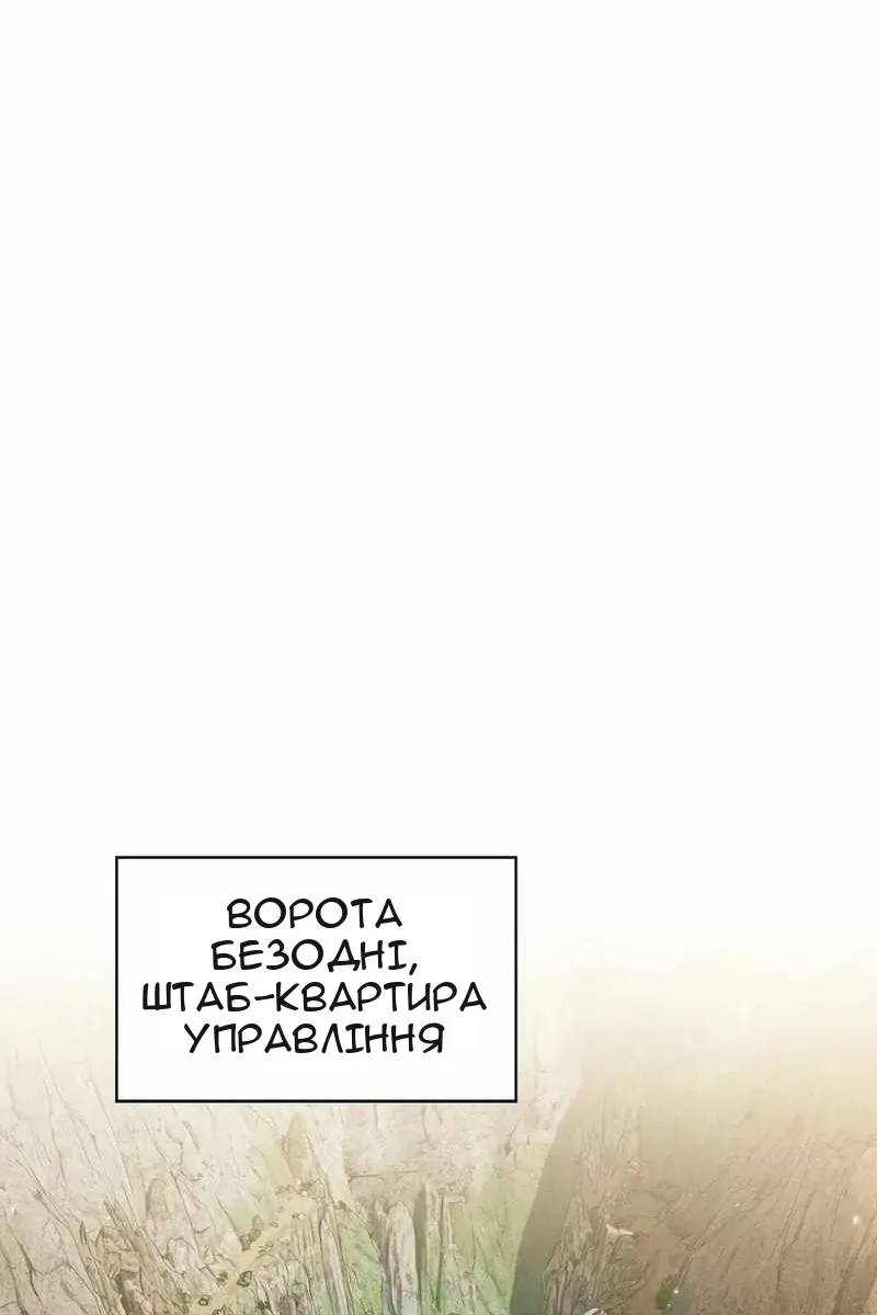 Сторінка 88
