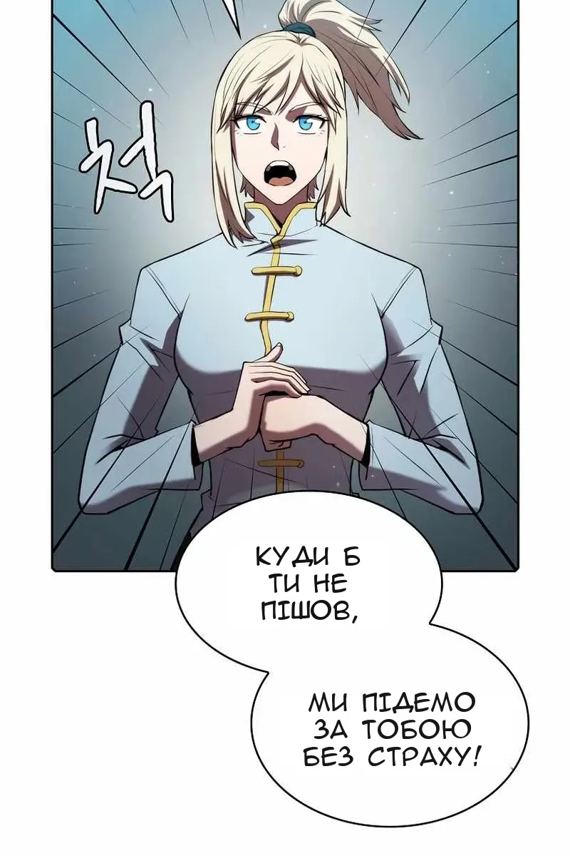 Сторінка 94