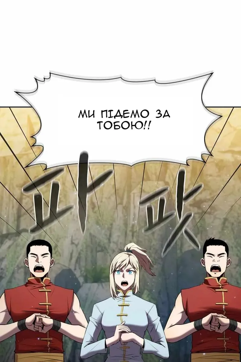 Сторінка 95