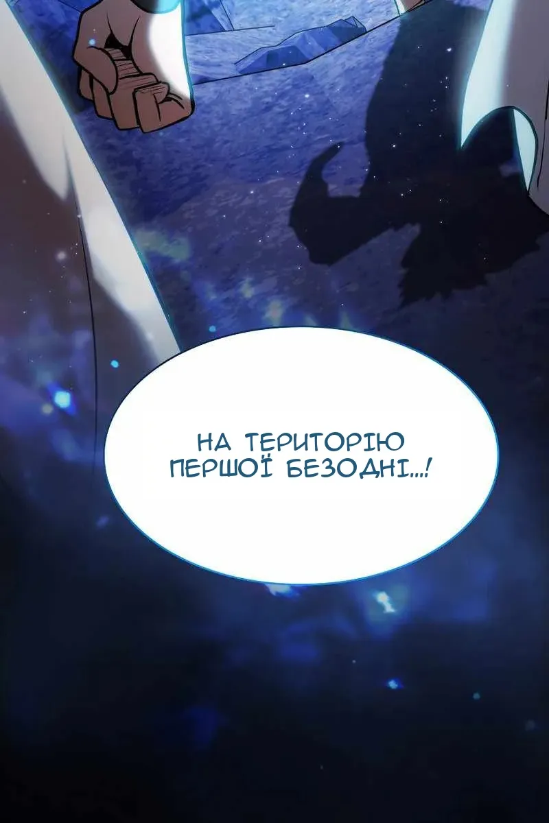 Сторінка 99