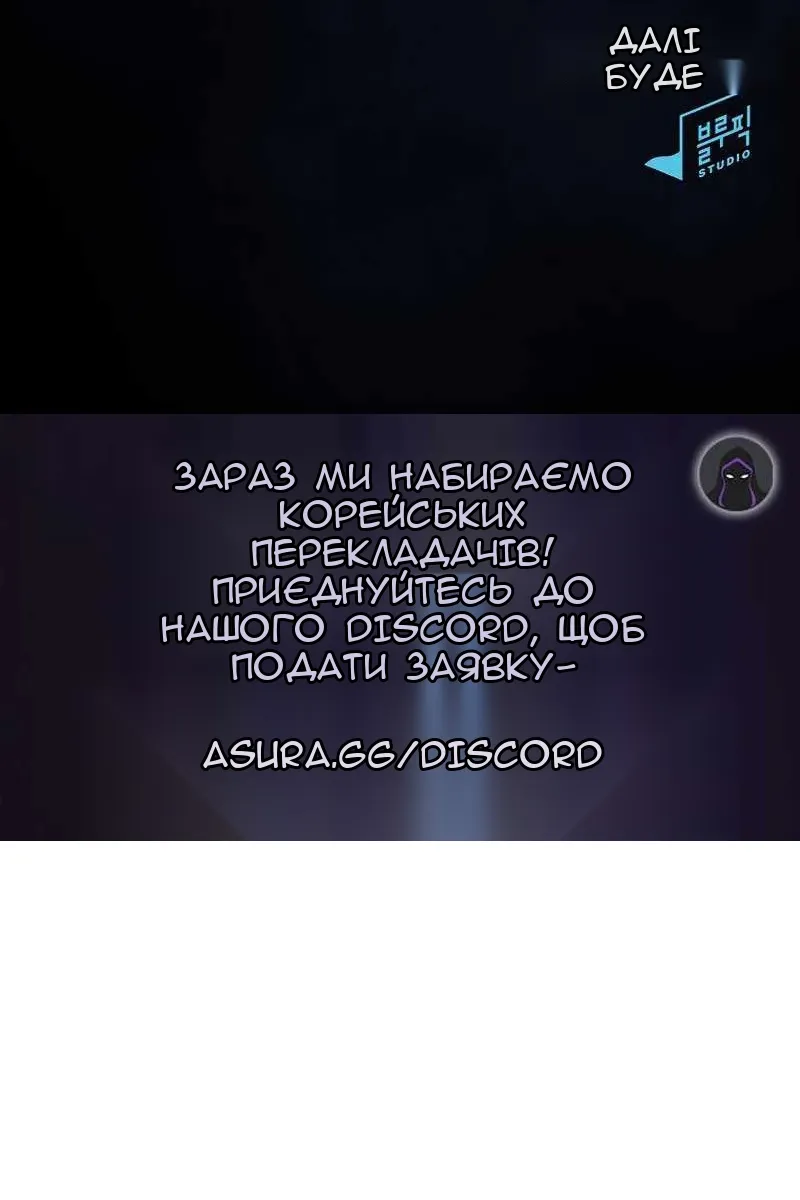 Сторінка 100