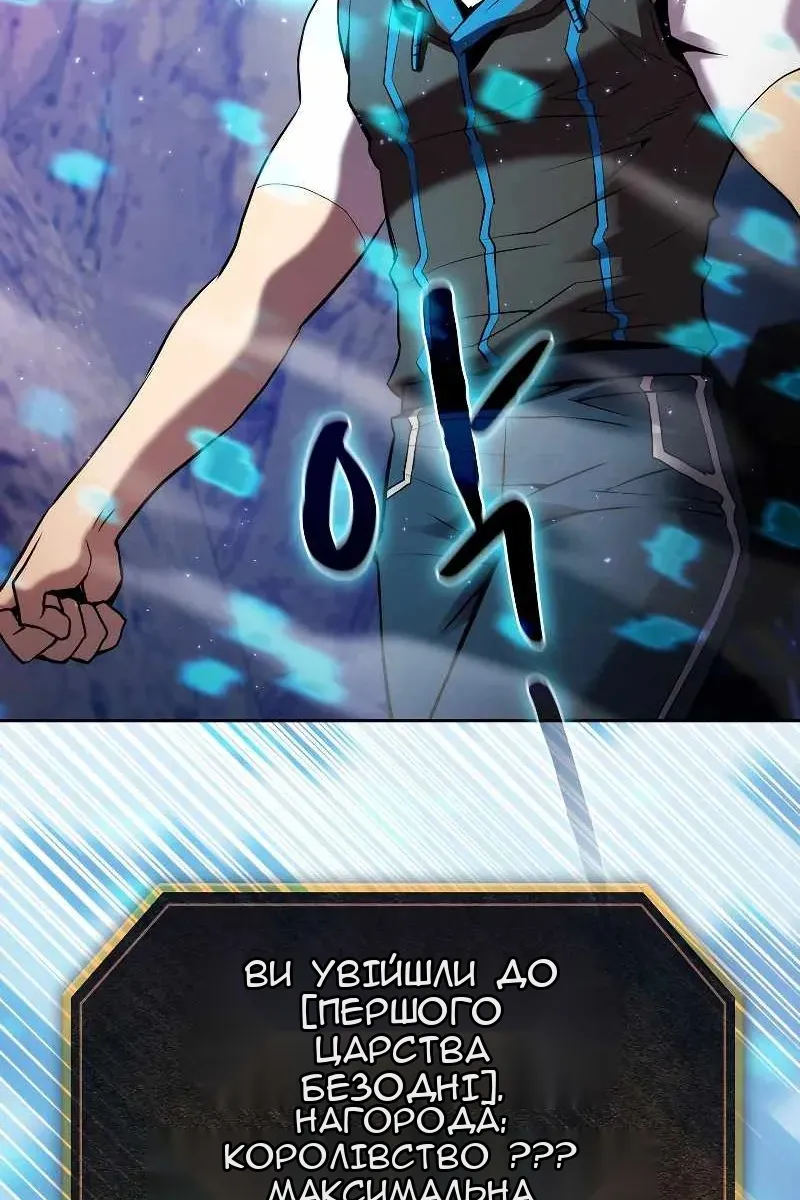 Сторінка 6