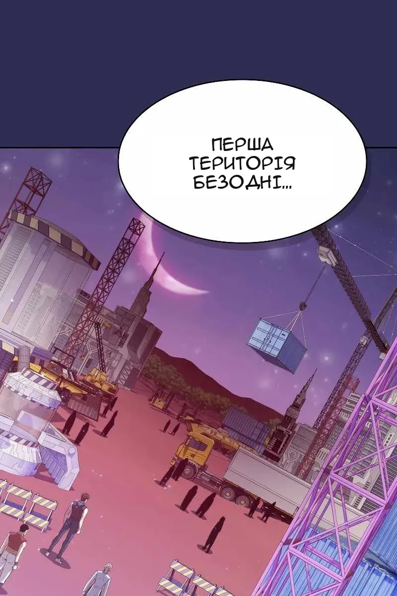 Сторінка 11