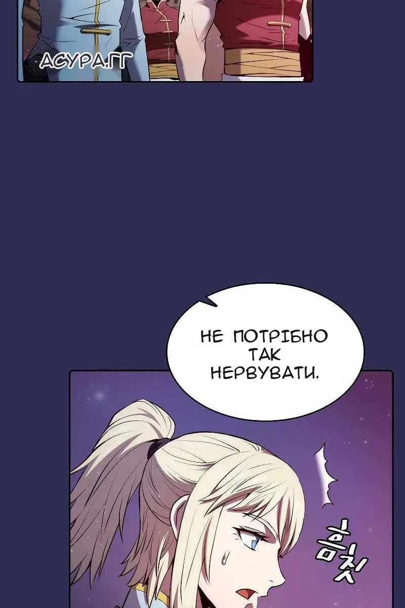 Сторінка 13