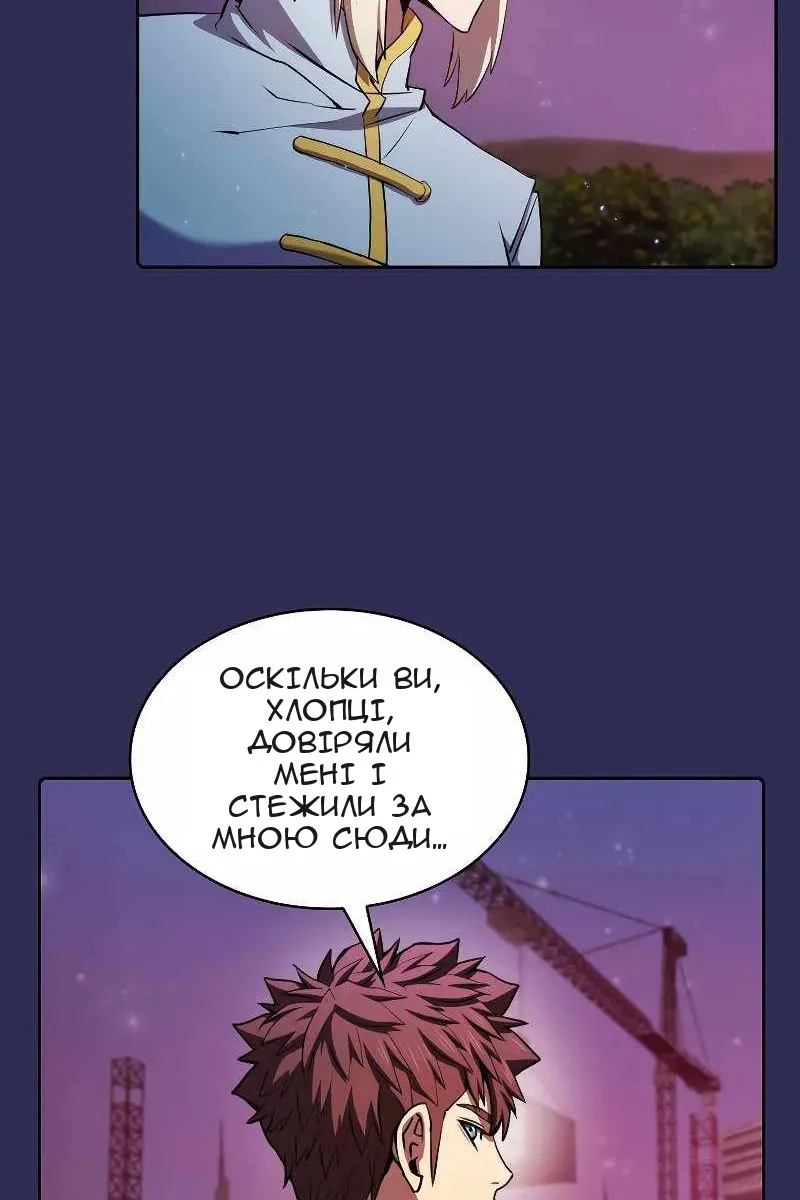 Сторінка 14