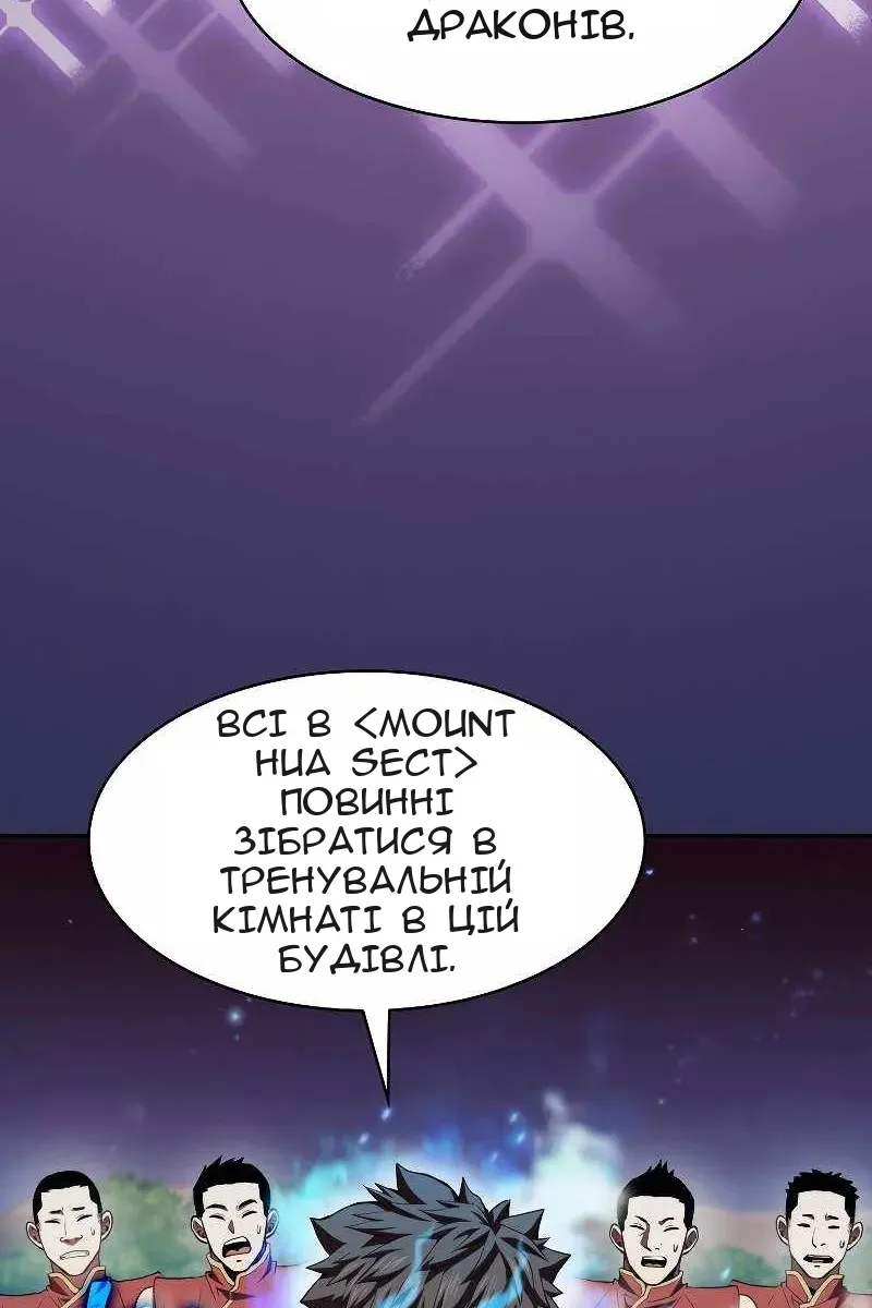 Сторінка 19