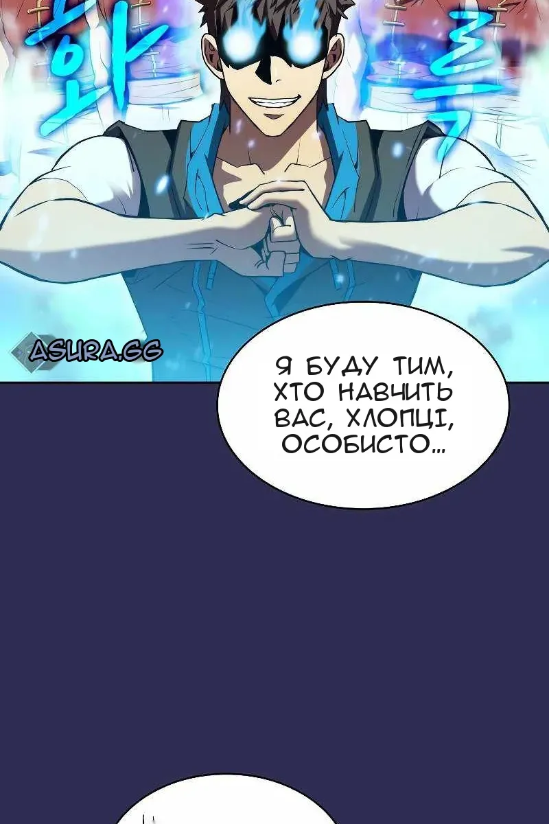 Сторінка 20
