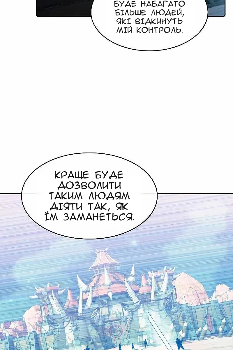 Сторінка 28
