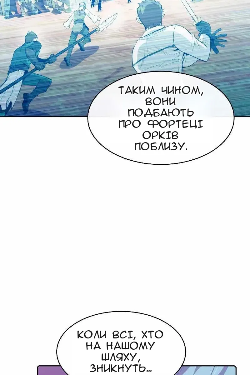 Сторінка 29