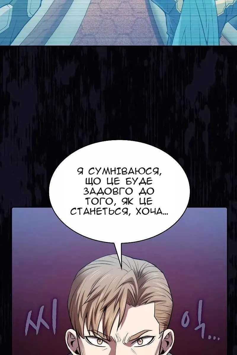 Сторінка 32