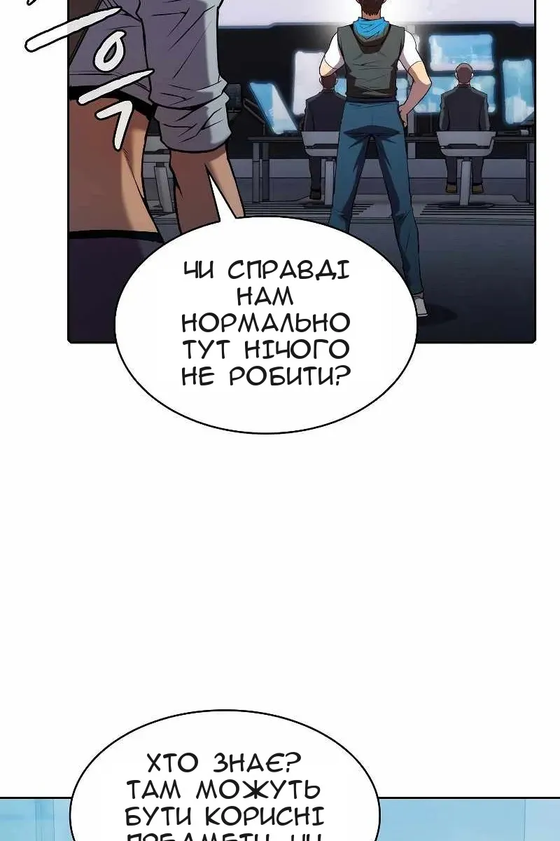 Сторінка 37
