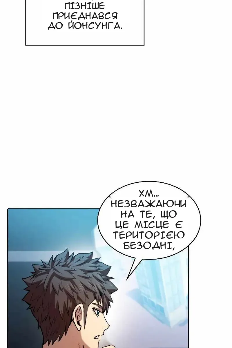 Сторінка 39