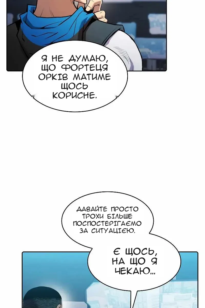 Сторінка 40