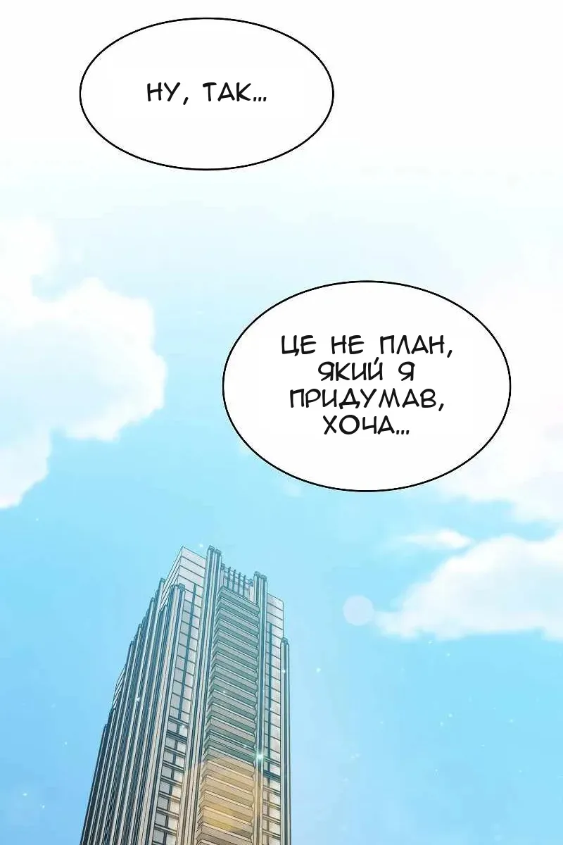 Сторінка 42