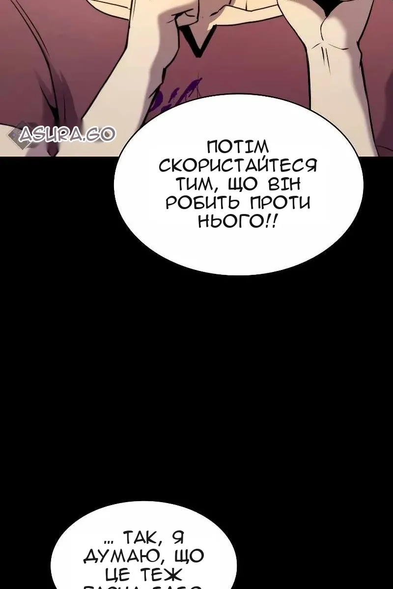 Сторінка 46