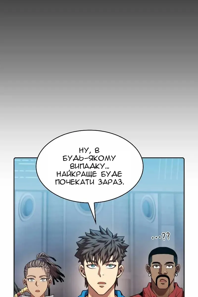 Сторінка 50