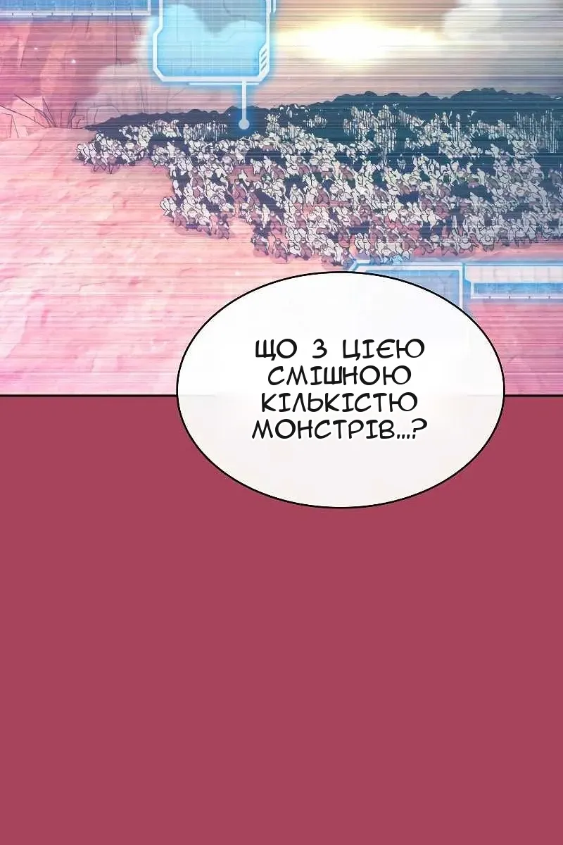 Сторінка 58