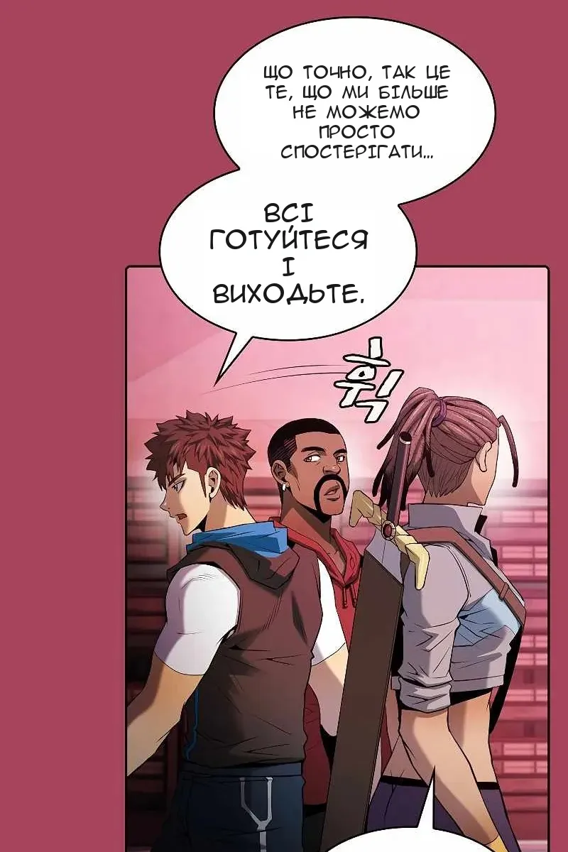 Сторінка 59