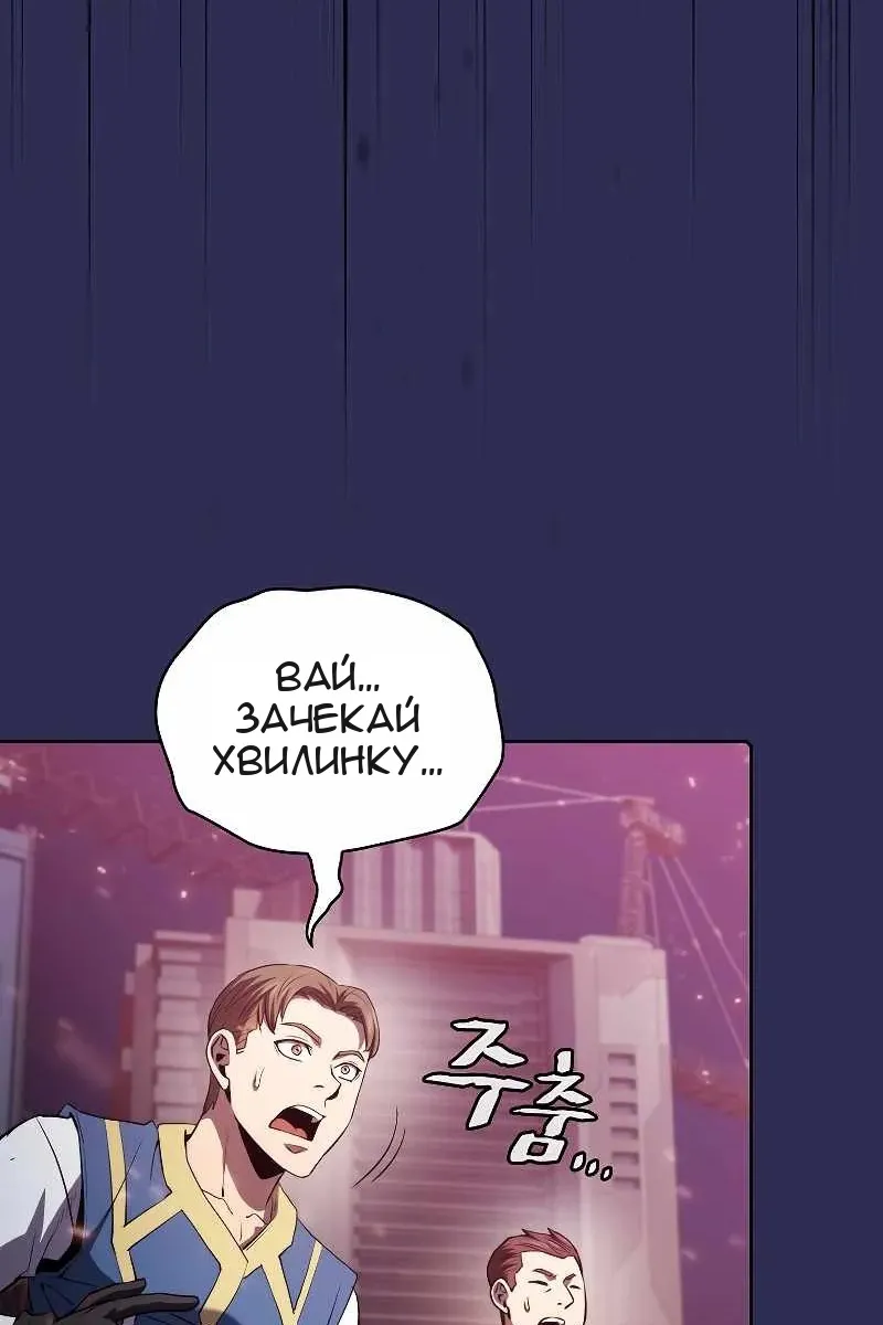Сторінка 64