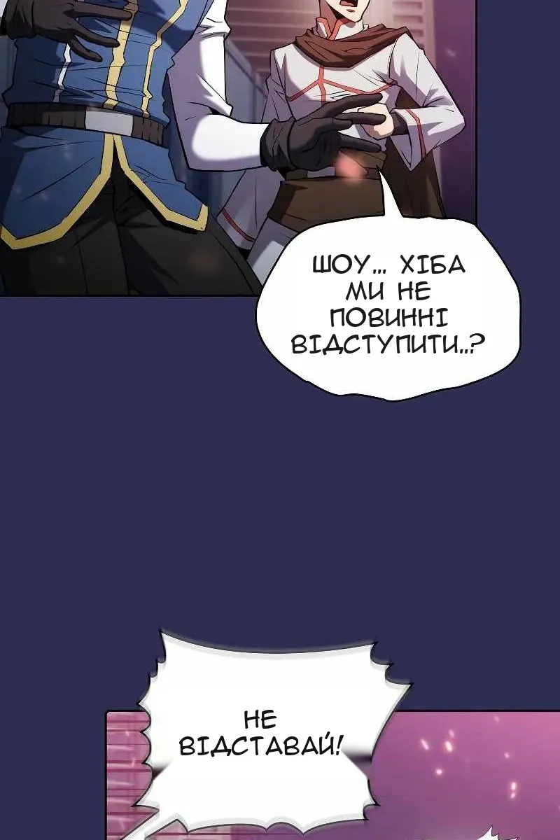 Сторінка 65