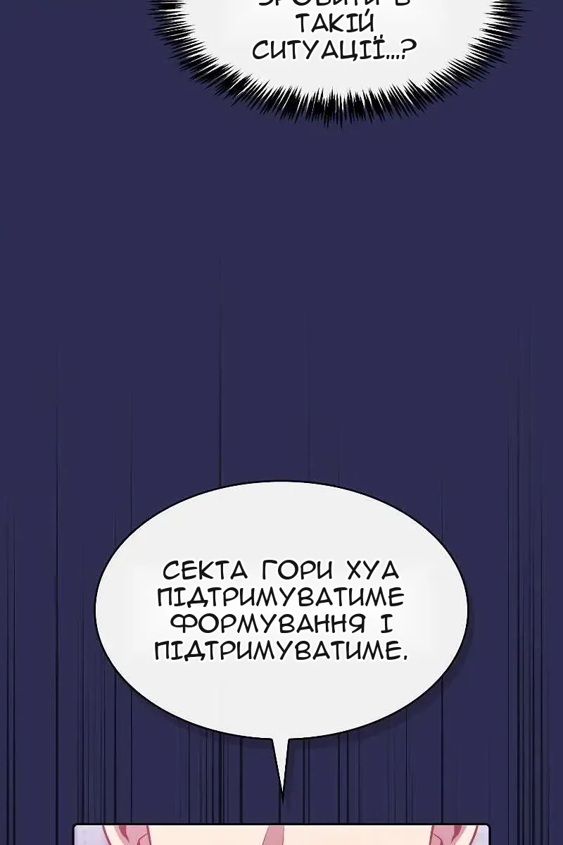 Сторінка 72