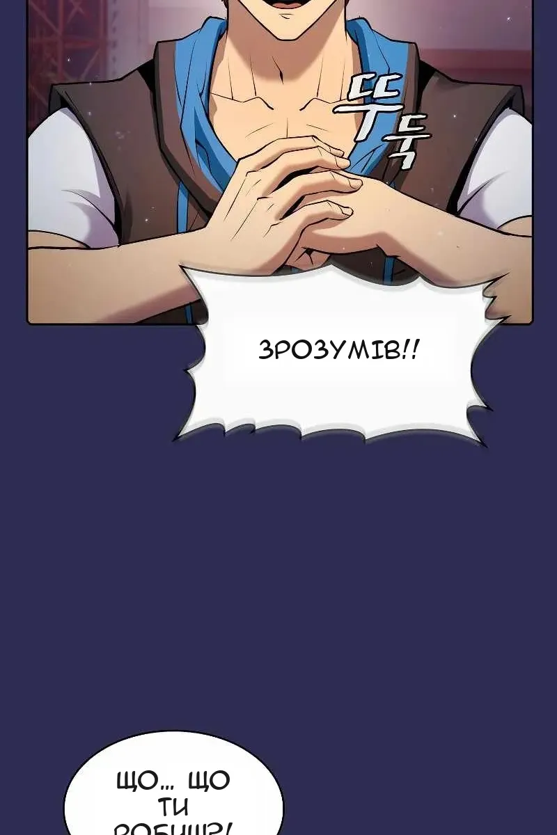 Сторінка 76