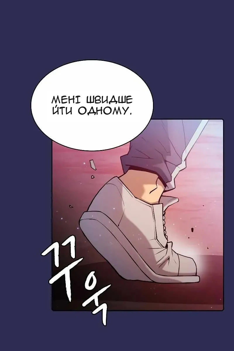 Сторінка 78
