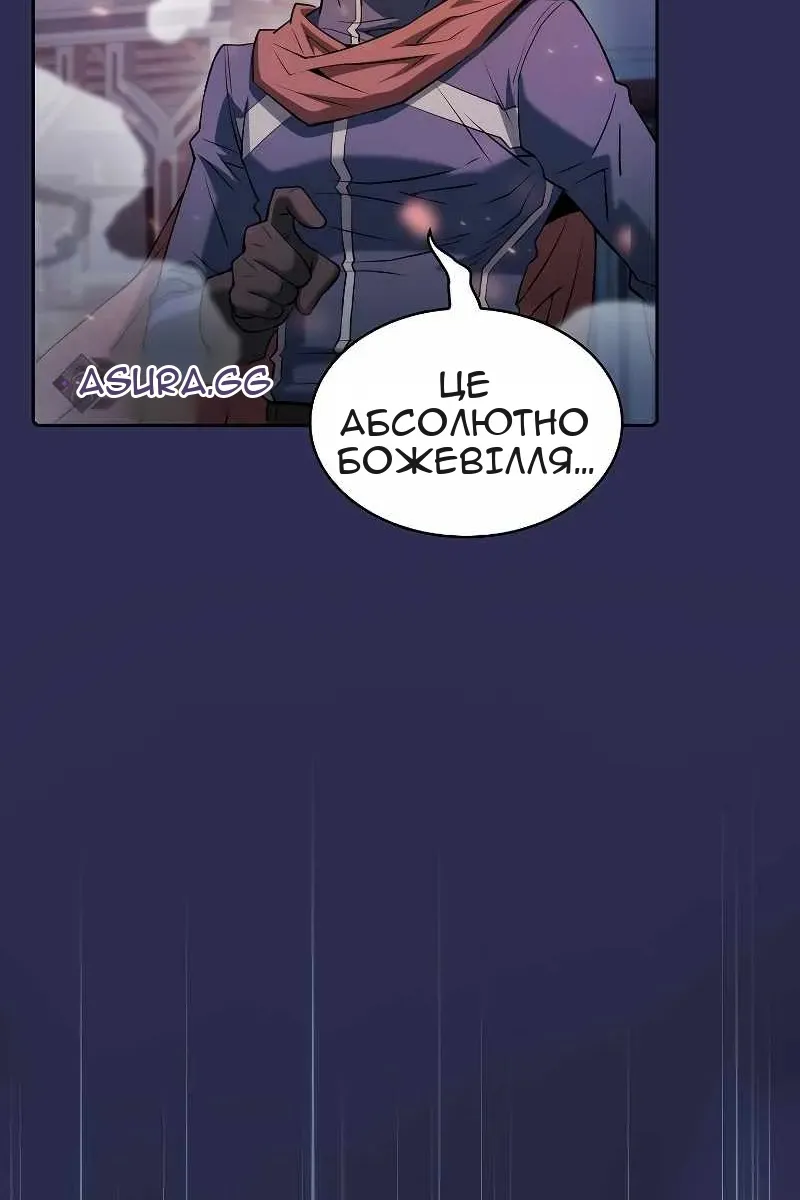 Сторінка 82