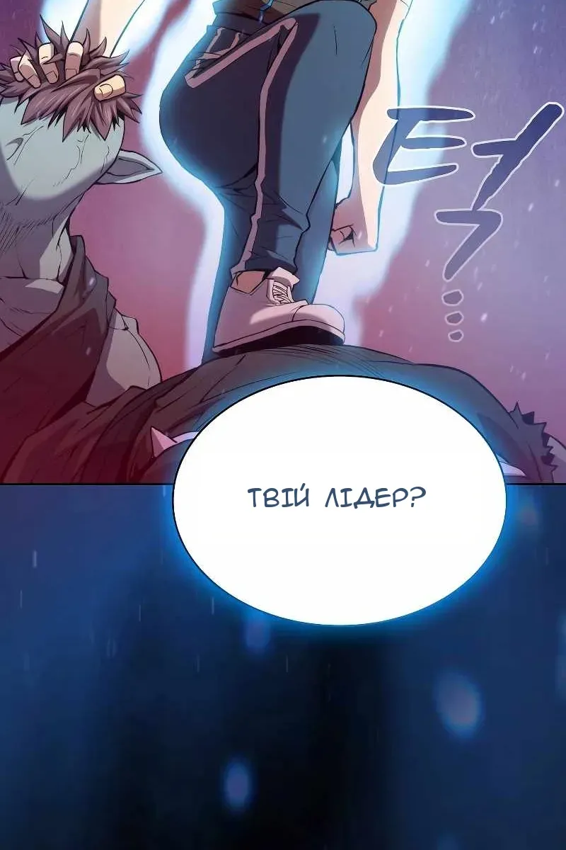 Сторінка 5