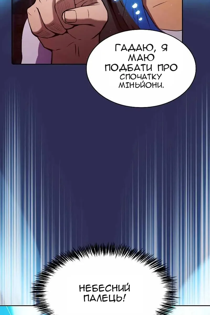 Сторінка 8