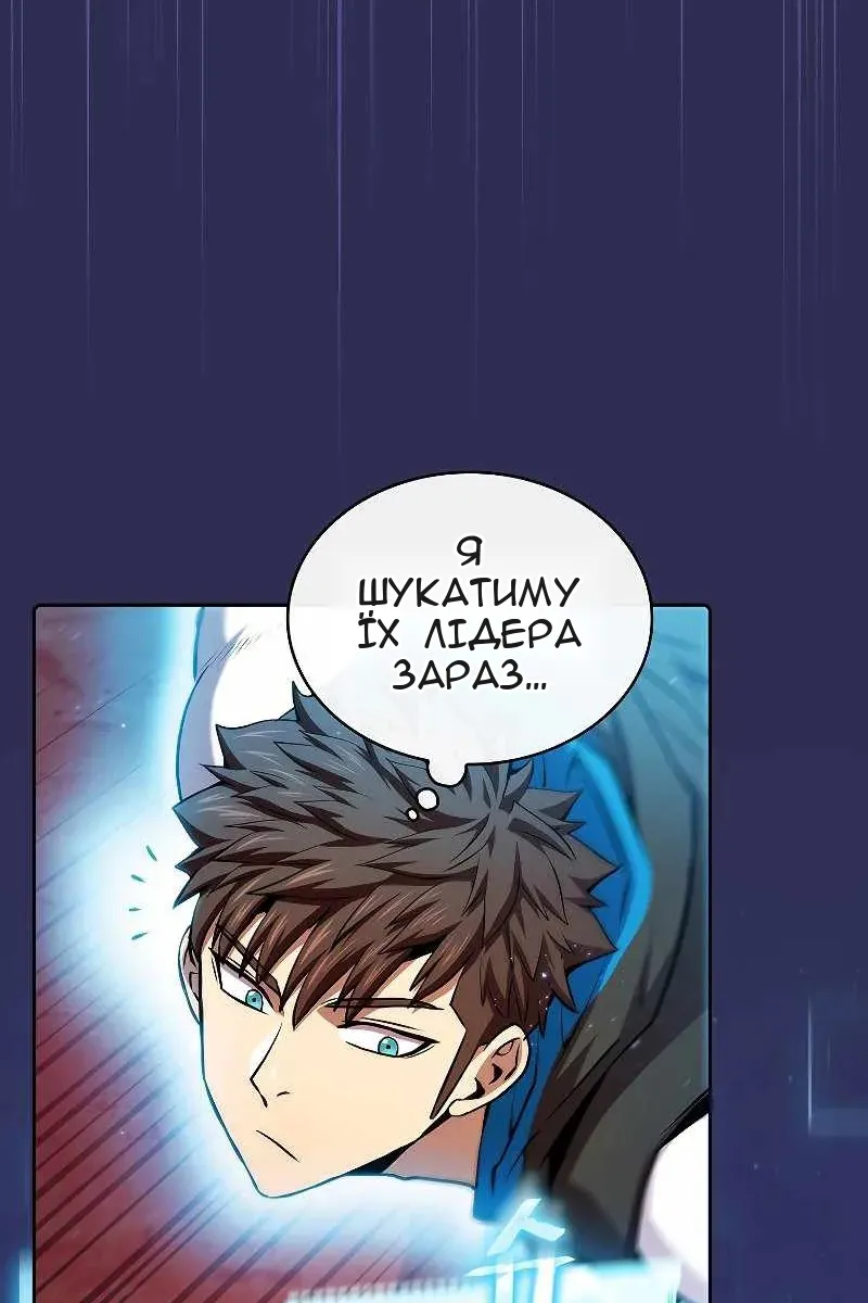 Сторінка 18