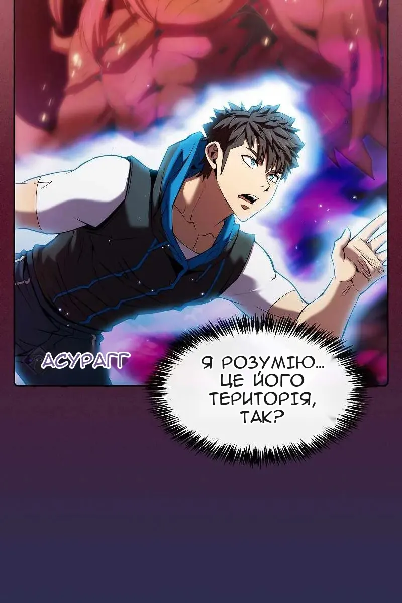 Сторінка 21
