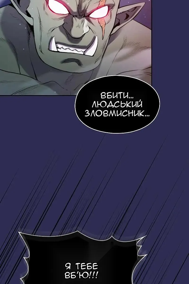 Сторінка 30